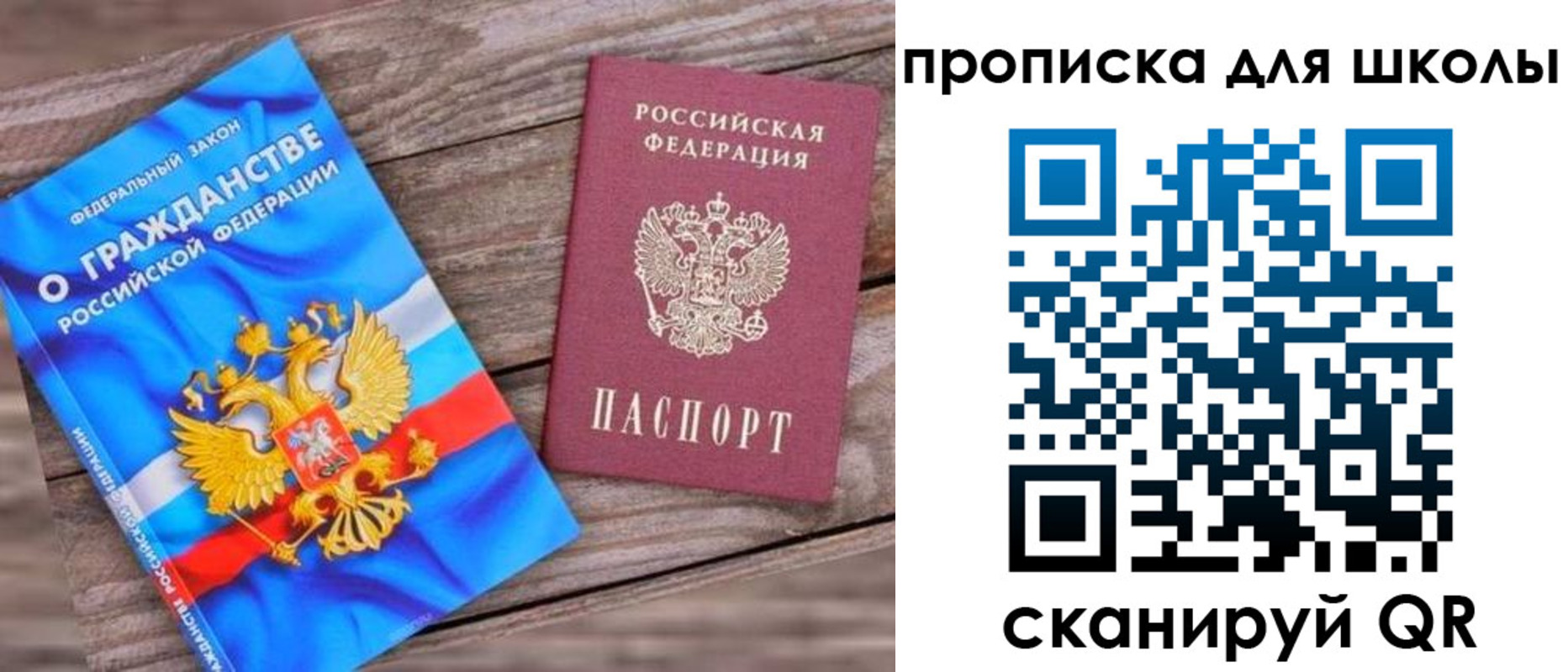 регистрация в Юже
